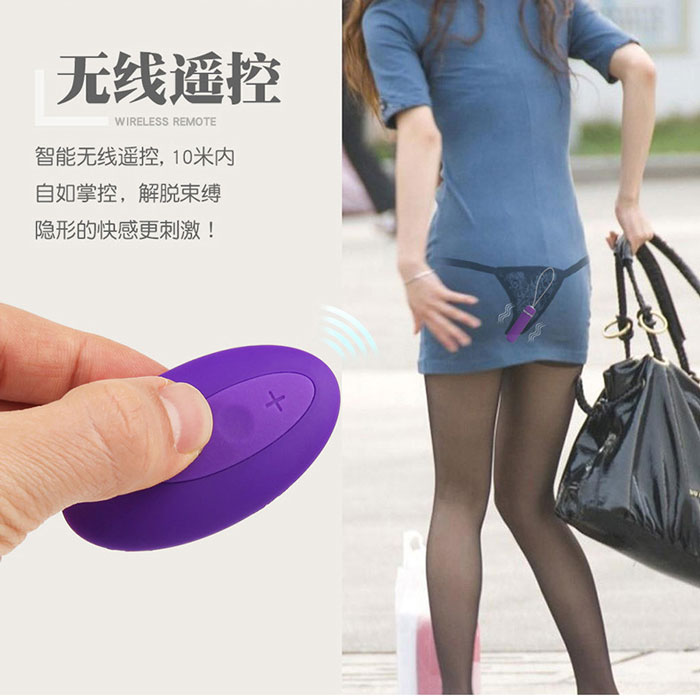 Thông tin Quần Lót Rung Chip Ren Mỏng Sexy NHẬT BẢN- TR46  cao cấp